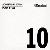 Dunlop DPS10 Acoustic/ Electric Plain Steel